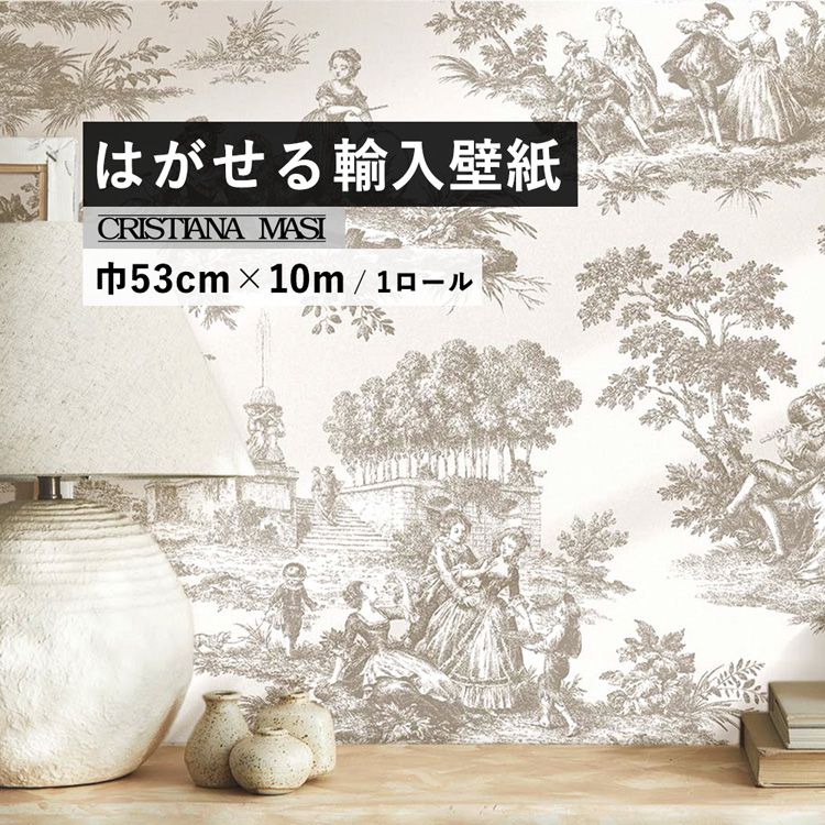 楽天市場】【全品対象クーポン配布中】 輸入 壁紙 ウィリアム