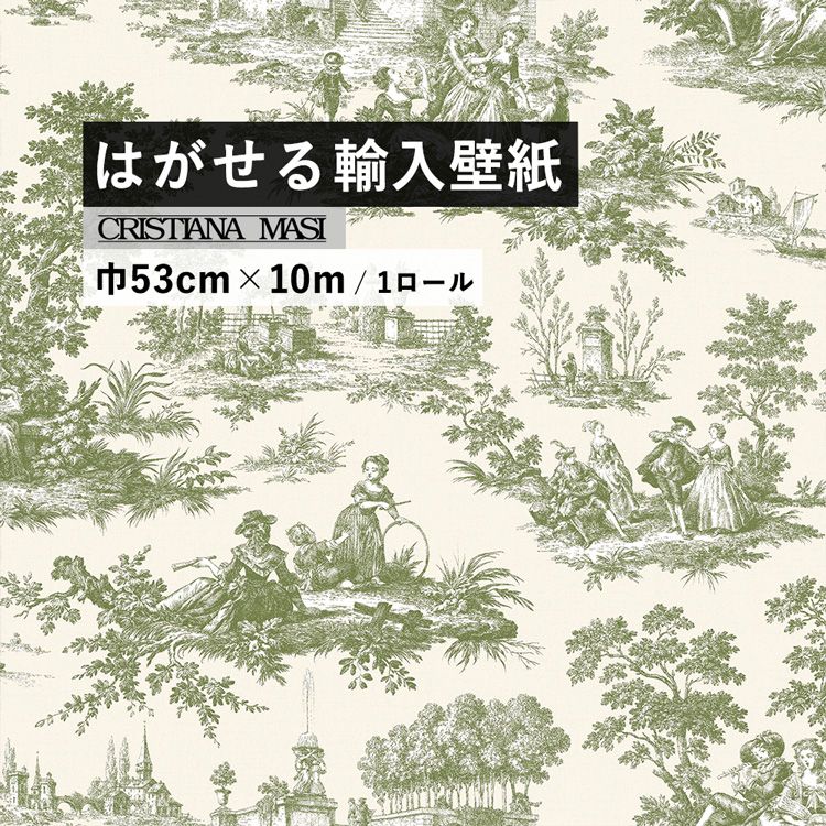 毎月５と０のつく日に最大限度25％OFF引き換え証を散り散り中！