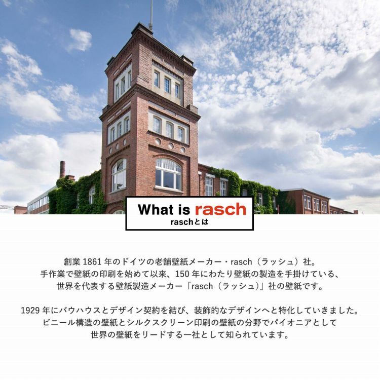 はがせる 幅がせまくて丈夫だから貼りやすい 53cm 10m 壁紙 フリース壁紙 壁紙 輸入 壁紙 装飾フィルム 剥がせるのりを使えば賃貸でも壁紙が貼れます 国内在庫 53cm 10m 道具セット Rasch 壁紙屋本舗 カベガミヤホンポ ドイツ ラッシュ はがせる 幅がせまくて丈夫だから貼りやすい 53cm 10m 壁紙 フリース壁紙 壁紙 輸入 壁紙 装飾フィルム 剥がせるのりを使えば賃貸でも壁紙が貼れます 国内在庫 53cm 10m 道具セット Rasch 壁紙屋本舗 カベガミヤホンポ ドイツ ラッシュ