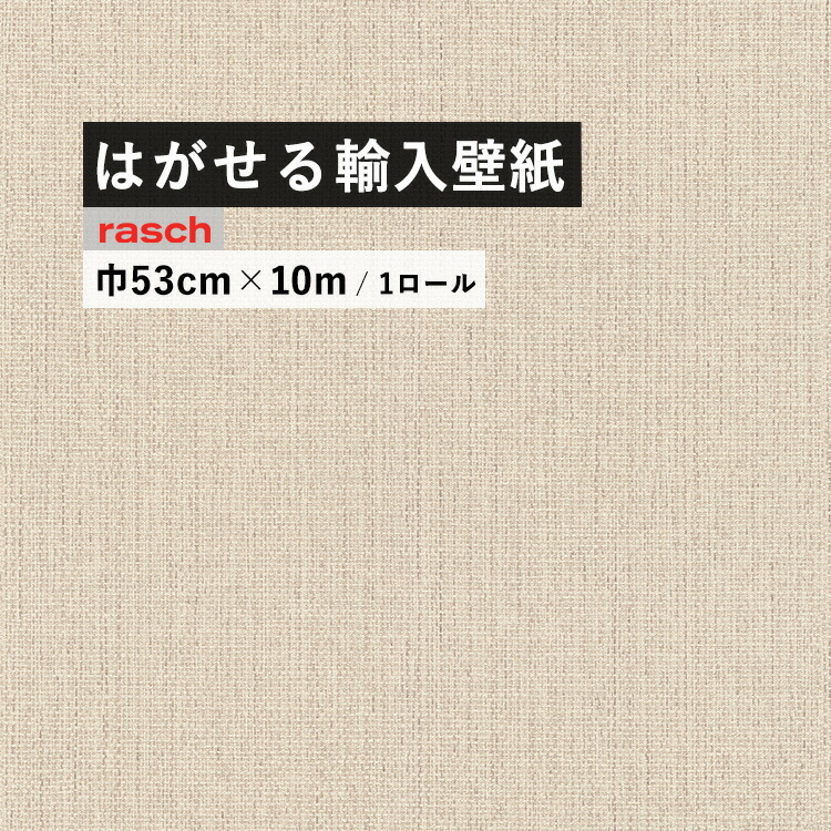 毎月５と０のつく日に最大限度25％OFF引き換え証を散り散り中！