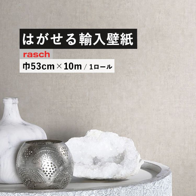 毎月５と０のつく日に最大限度25％OFFクーポン券を別れ別れ中！