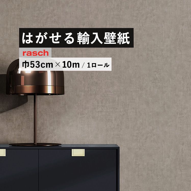 毎月５と０のつく日に最大限度25％OFFクーポン券を別れ別れ中！