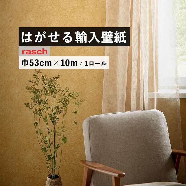毎月５と０のつく日に最大限度25％OFFクーポン券を別れ別れ中！