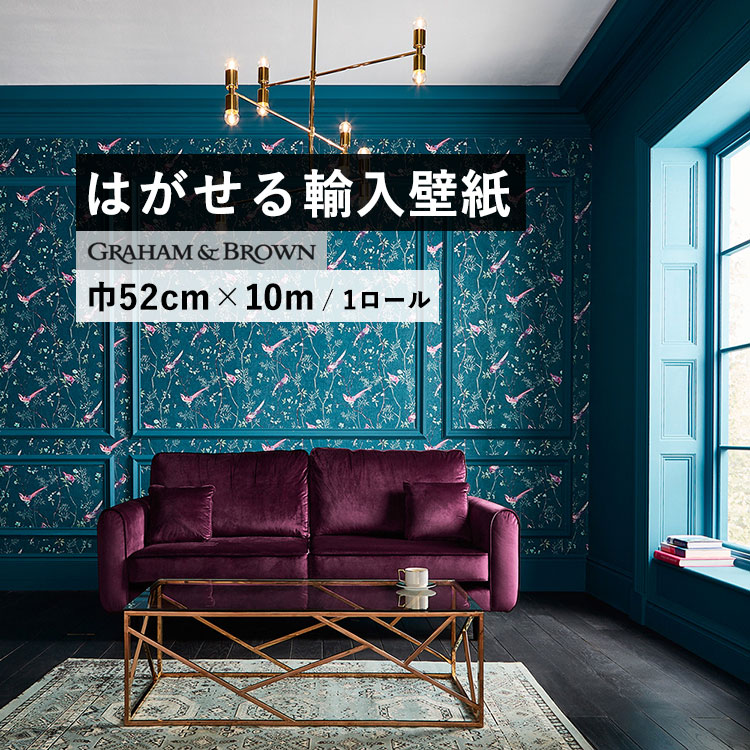 ★★★おりーぶさん専用です★★★　GRAHAM & BROWN　輸入壁紙 rkik-106565-fk-no.jpg