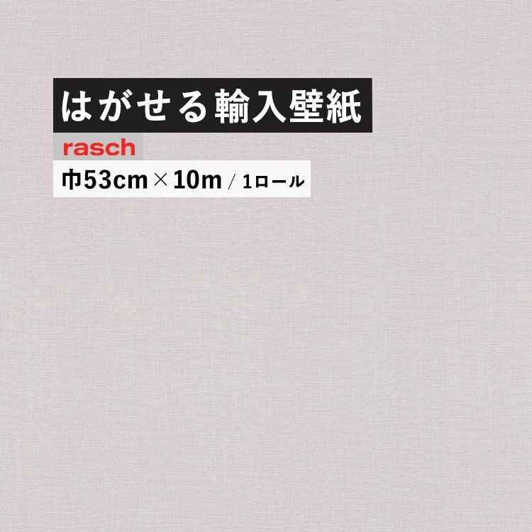 毎月５と０のつく日に最大限度25％OFF引き換え証を散り散り中！