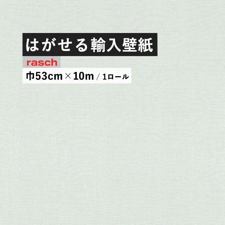 毎月５と０のつく日に最大限度25％OFFクーポン券を別れ別れ中！
