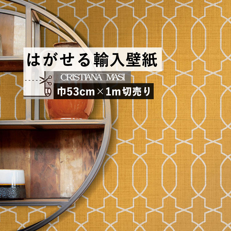 楽天市場】輸入壁紙 marimekko(マリメッコ) Wallcoverings 5 / PIENET