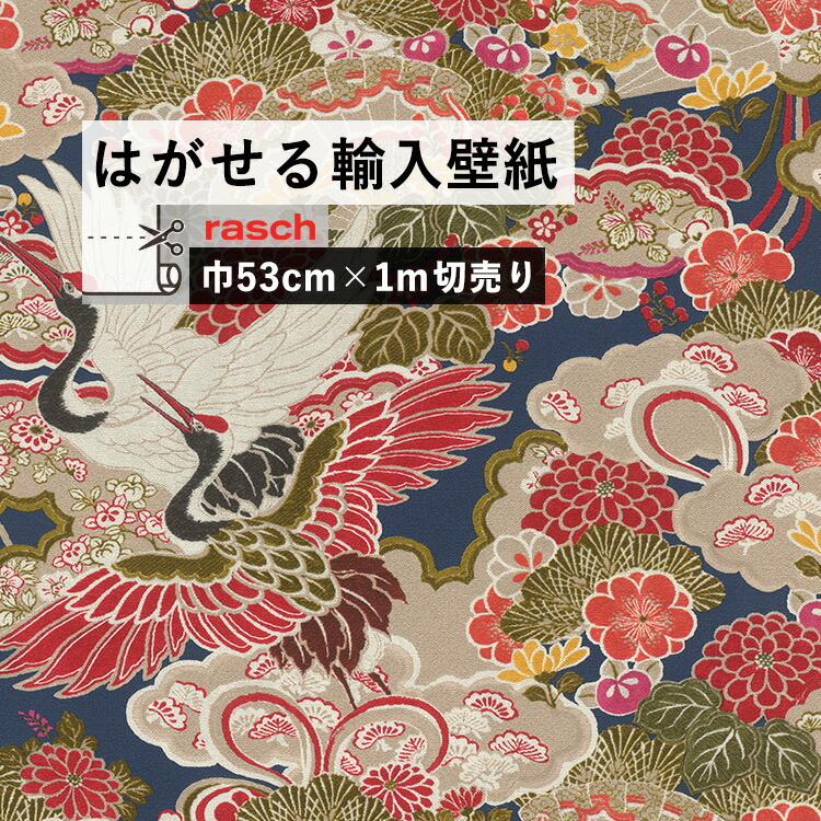 楽天市場 花 絵画 和風 日本画の壁紙 輸入 カスタム壁紙 Photowall Flora Novel Green 貼ってはがせるフリース壁紙 不織布 海外取り寄せのため1カ月程度でお届け 代引き 後払い不可 壁紙屋本舗 カベガミヤホンポ