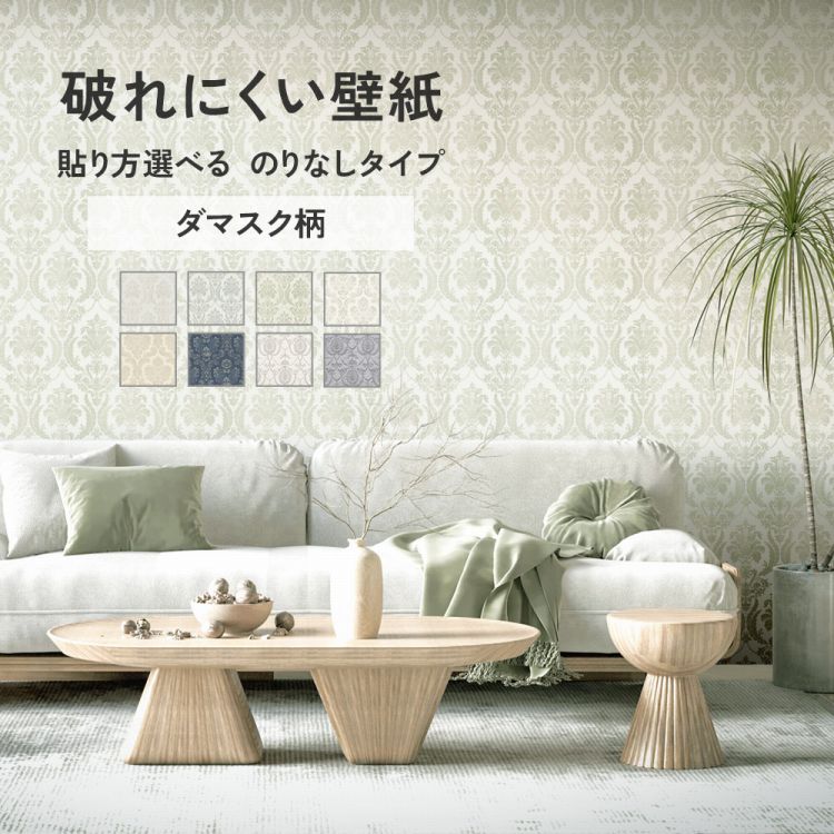 新品希少壁紙 1本 (2本迄追加可能) 楽天市場】【全品対象クーポン配布中】 輸入壁紙 A4 サンプル 枚