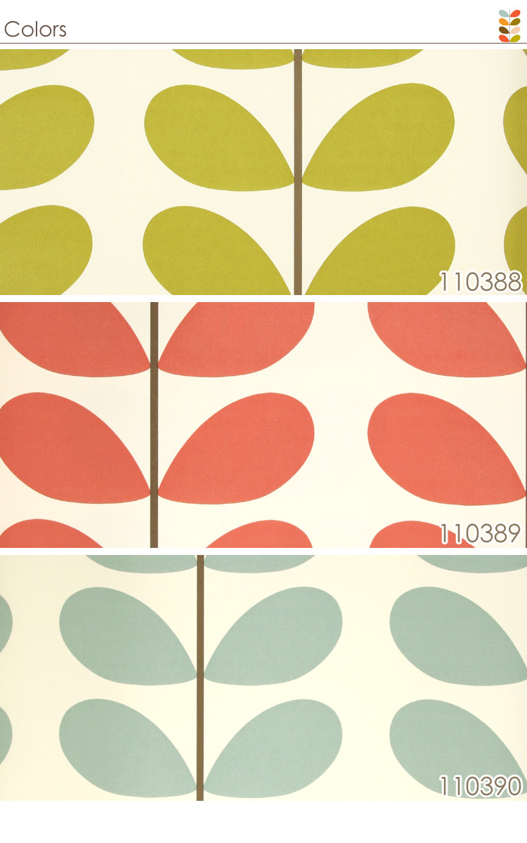 楽天市場 輸入壁紙 イギリス製 Orla Kiely Wallpapers ハーレクイン 1ロール 52cm 10m 単位で販売 フリース壁紙 不織布 海外取寄せ商品16日 30日以内に発送 壁紙屋本舗 壁紙屋本舗 カベガミヤホンポ