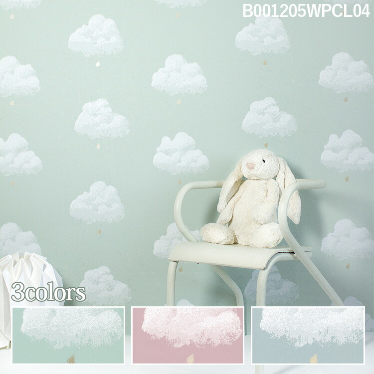 はってはがせる輸入壁紙 フランス製 床材 バーチ Nuages De Coton1ロール 52cm 10m 単位で販売フリース壁紙 不織布 De 壁紙屋本舗 カベガミヤホンポ 殿堂 Nuages ウォールペーパー De Coton Bartsch France Imported Wallpaper