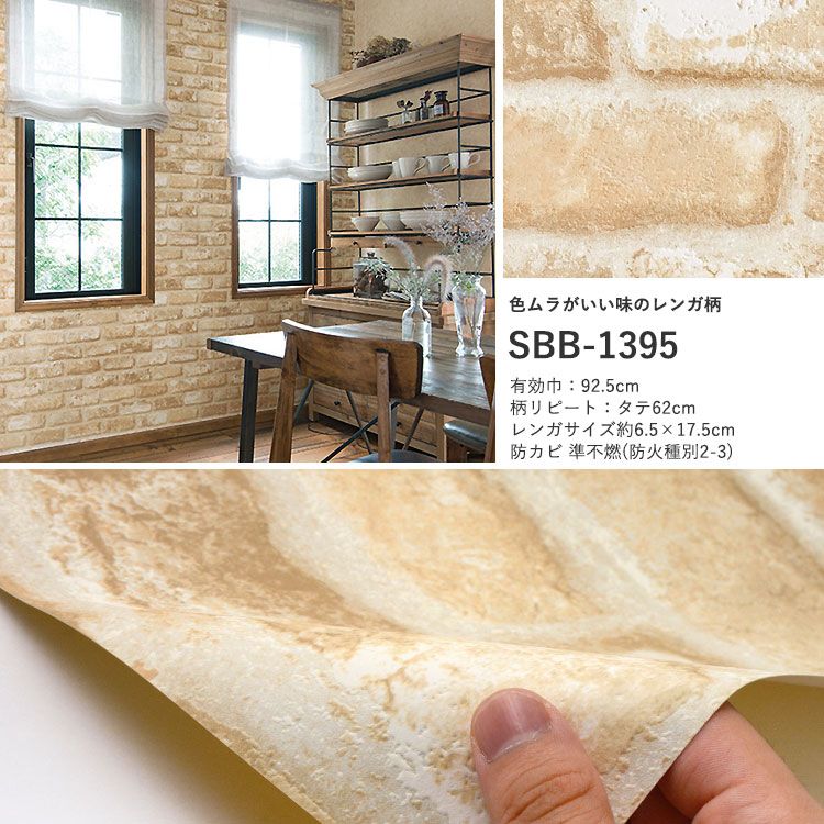 壁紙 のり好い目 初めての声遣差し会う一揃い 自然簡抜 世系のりつき壁紙15 施工道具7読切点セット 壁紙の貼り道のりハンドブック付き Effie Europe Com