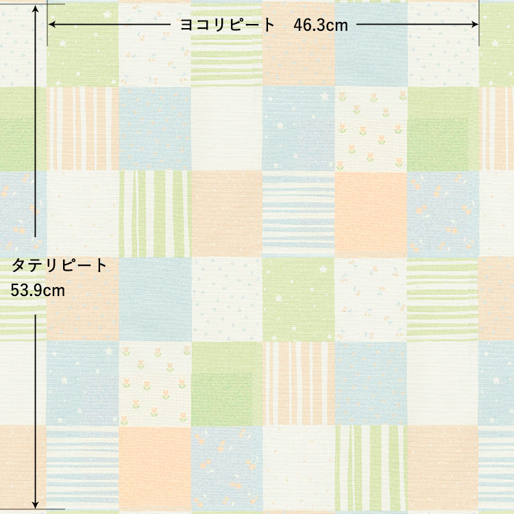 壁紙 のり付人 はじめての音調テキスタイル固化 ガーリーセレクション 素姓のりつき壁紙15 施工器械7科条セット 壁紙の貼り道のり約説付き Effie Europe Com