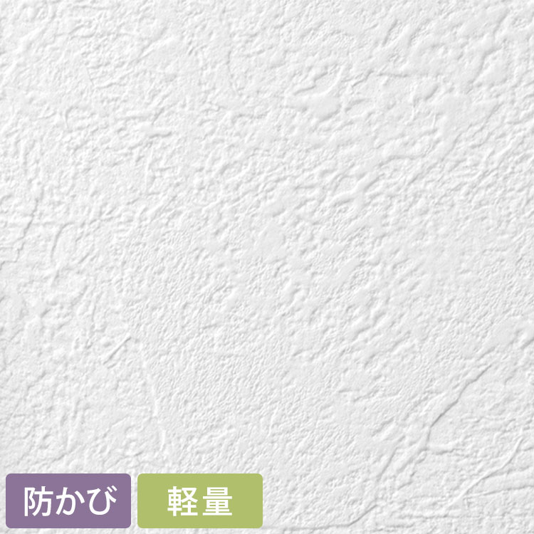 楽天市場 生のりつき 壁紙 クロス 30mパック サンゲツ Eb Seb 7135 石目 塗り壁柄 壁紙屋本舗 カベガミヤホンポ