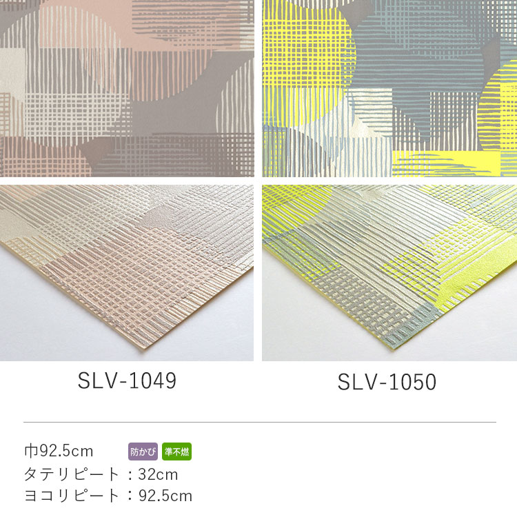 楽天市場 サンプル専用 おすすめの北欧柄の壁紙コレクション サンプル メール便ok 壁紙屋本舗 カベガミヤホンポ