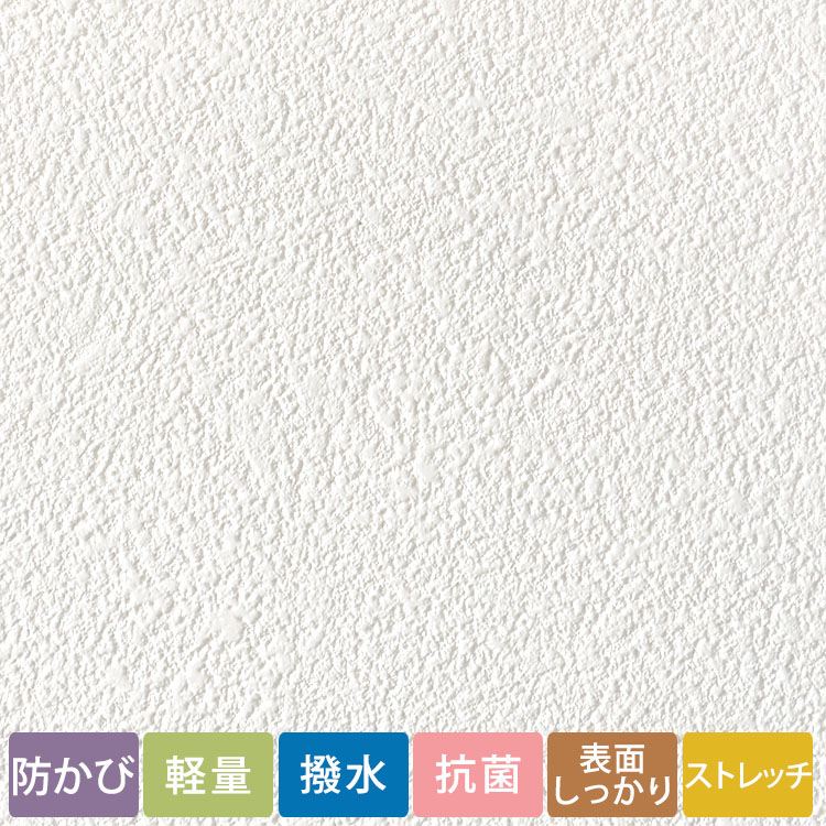 楽天市場 生のりつき 壁紙 クロス 30mパック 東リ Vs Svs 8006 砂 石目調 壁紙屋本舗 カベガミヤホンポ