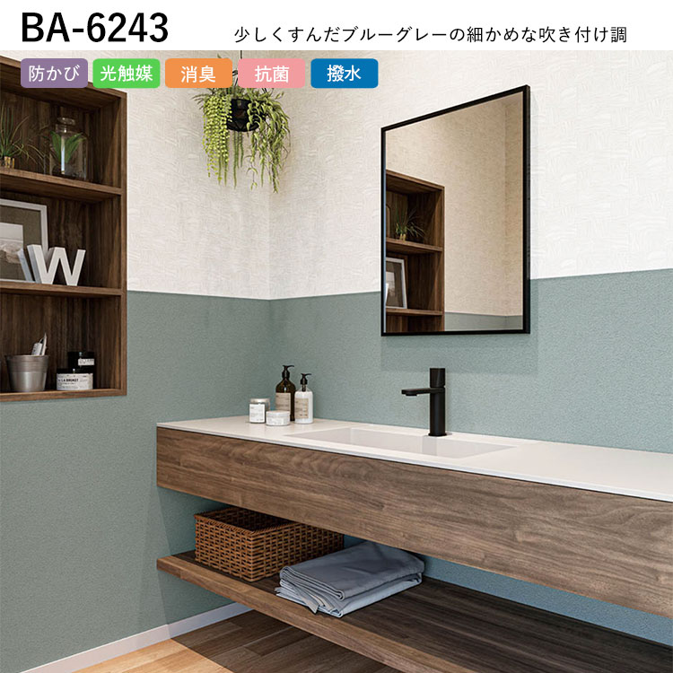 ☩クロス☩石膏 Amazon | 壁紙屋本舗 壁紙 のり付き クロス 白 ホワイト 無地 石