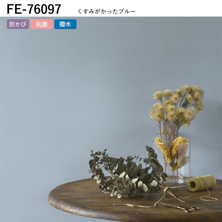 ☩クロス☩石膏 Amazon | 壁紙屋本舗 壁紙 のり付き クロス 白 ホワイト 無地 石