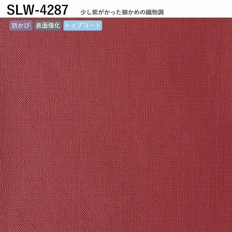 66 以上節約 壁紙 レッド のり付き 無地 クロス 12柄から選べる 1ｍ単位 切り売り 生のりつきだから届いてすぐ貼れる 国産壁紙 貼り替え リフォーム 赤 ワインレッド 吹き付け調 織物調 塗り壁調 壁紙屋本舗 Misono Youjien Com