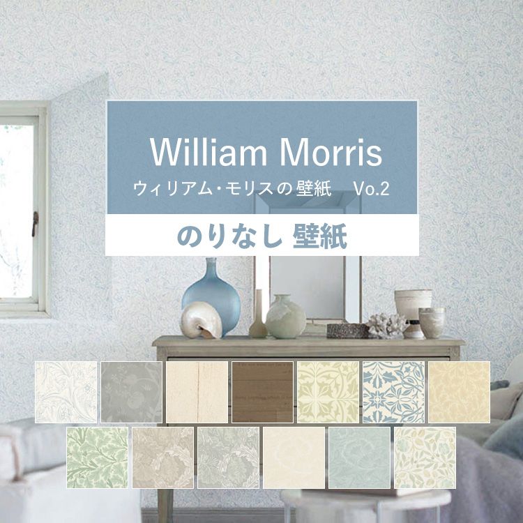 楽天市場 おしゃれ 壁紙 のりなし クロス のりなし壁紙 1ｍ単位 壁紙屋本舗 壁紙屋本舗 カベガミヤホンポ
