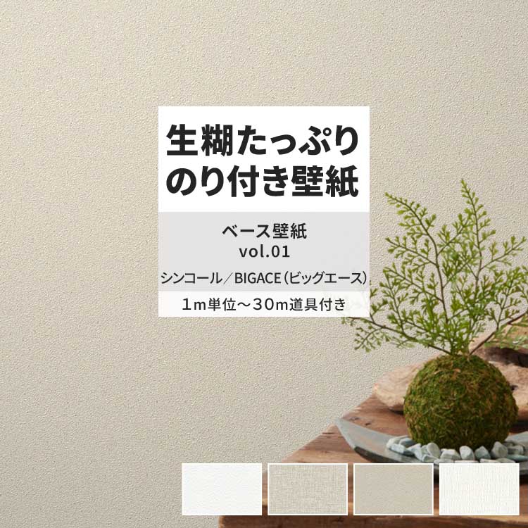 毎月５と０のつく日に最大限度25％OFF引き換え証を離れ離れ中！