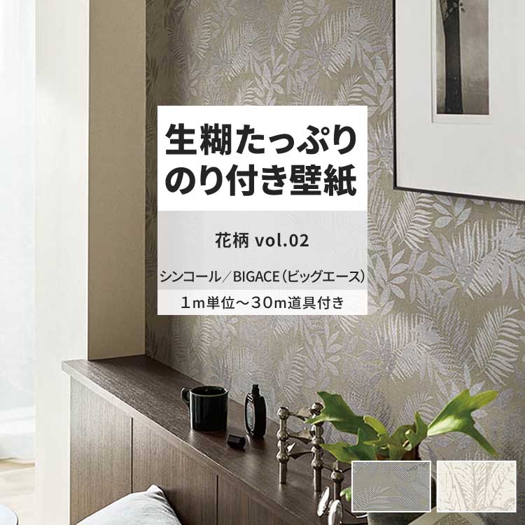 毎月５と０のつく日に最大限度25％OFF引き換え証を離れ離れ中！