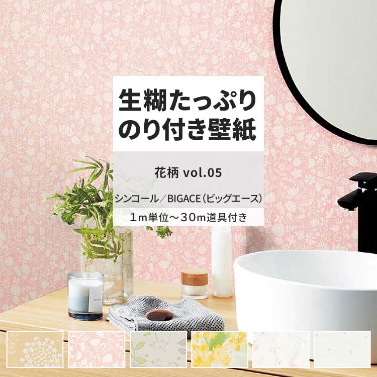 毎月５と０のつく日に最大限度25％OFF引き換え証を散り散り中！