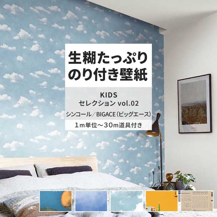 毎月５と０のつく日に最大限度25％OFF引き換え証を離れ離れ中！