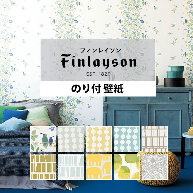 楽天市場 壁紙 ウィリアムモリス のり付き 花柄 壁紙 12柄から選べる 1ｍ単位 国産壁紙 生のりつきだから 届いてすぐ貼れる クロス 貼り替え リフォーム クラシック アンティーク エレガンス フェミニン 大人女子 壁紙屋本舗 カベガミヤホンポ