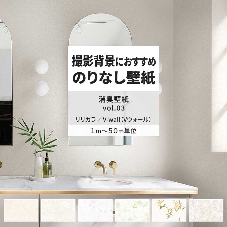 楽天市場】【全品対象クーポン配布中】 壁紙 サンプル LV-2606 LV-2607