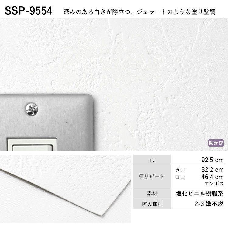 白 貼り替え ネイビー のり付き 国産壁紙 ホワイト 壁紙 生のりつきだから届いてすぐ貼れる 01 59まで クロス 01 59まで 人気の12品番から選べる 道具セット 30m 10 Offクーポン配布中2 16 火 のり付き Best シンプル グレー 壁紙屋本舗 カベガミヤホンポ 壁紙