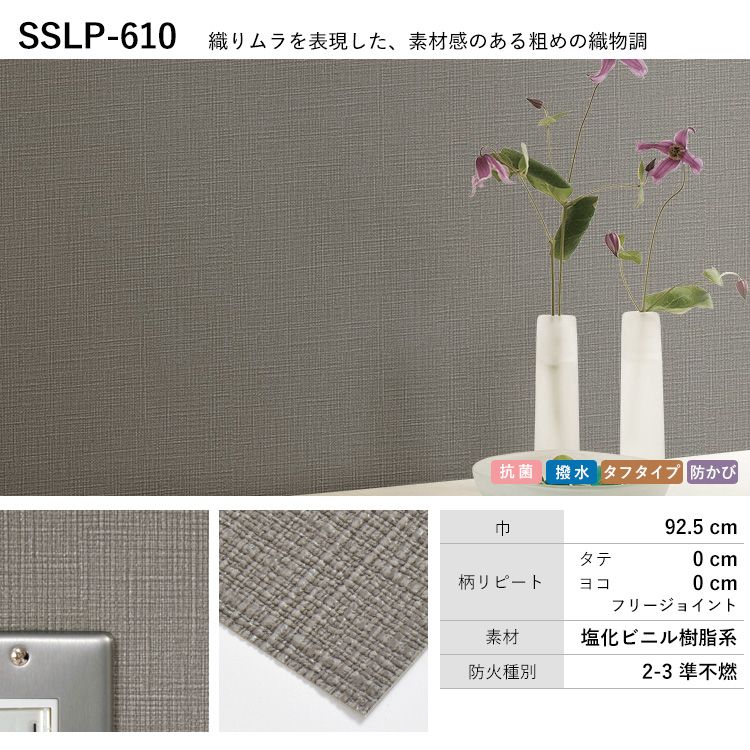 壁紙 ライトグレー 30m 道具セット シンプル 12品番から選べる のり付き 国産壁紙