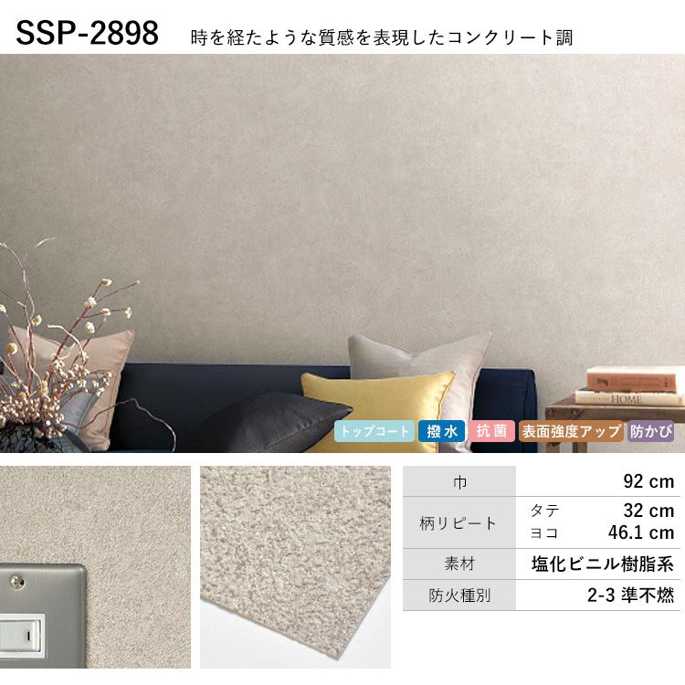 壁紙 ライトグレー 30m 道具セット シンプル 12品番から選べる のり付き 国産壁紙