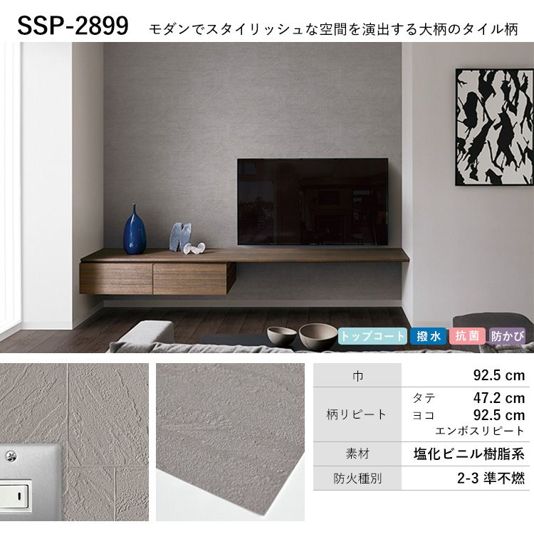 壁紙 ライトグレー 30m 道具セット シンプル 12品番から選べる のり付き 国産壁紙