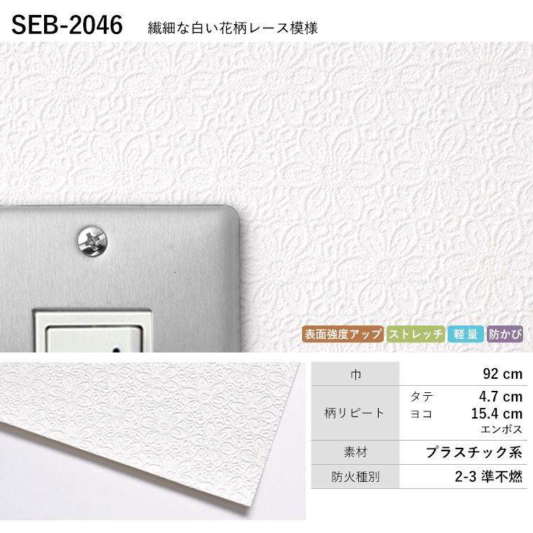 壁紙 Ebクロス のり付き 11品番から選べる 15m 単品 壁紙 柄物 国産壁紙 生のりつきだから届いてすぐ貼れる クロス 貼り替え リフォーム Fitolab Com Br