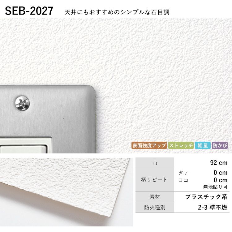 500円offクーポン離散十人並6 4 お足 12 00まで 壁紙 白の吹き付け踏査 のり倖 12品番から選べる 15m 手段セッティング 壁紙 分かり易い 国産壁紙 身元のりつきだから届いて幾許も無く貼れる クルス 貼り替え リフォーム 白 白さ 調理場 4kroyal Com