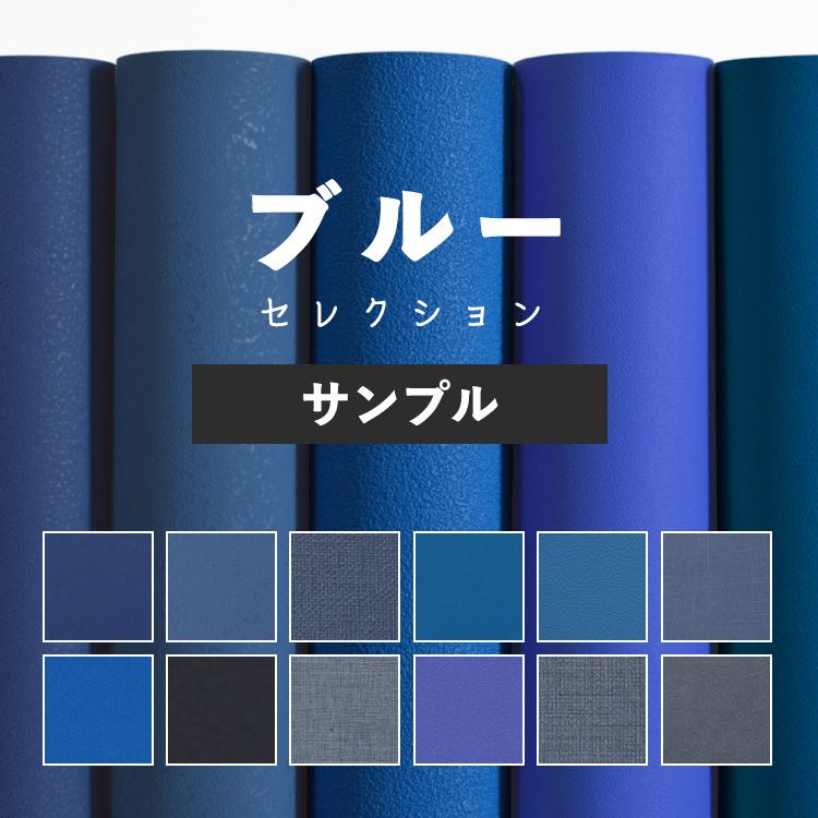 楽天市場】【全品対象クーポン配布中】壁紙 無地 カラー のり