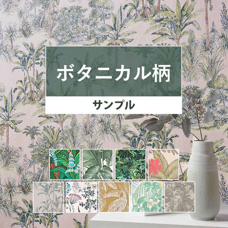 楽天市場 はがせる 輸入 壁紙 52cm 1m単位 切り売り 国内在庫 クロス イギリス Graham Brown グラハム アンド ブラウン 壁紙屋本舗 カベガミヤホンポ 楽天市場 はがせる 輸入 壁紙 52cm 1m単位 切り売り 国内在庫 クロス イギリス Graham Brown グラハム アンド ブラウン 壁紙屋本舗 カベガミヤホンポ