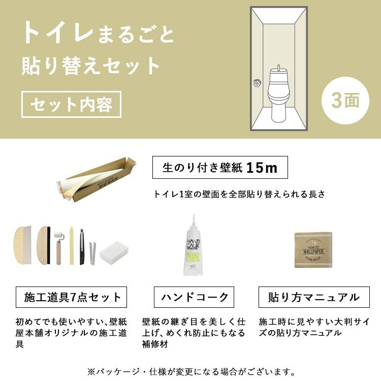 500円offクーポン離散十人並6 4 お足 12 00まで 壁紙 白の吹き付け踏査 のり倖 12品番から選べる 15m 手段セッティング 壁紙 分かり易い 国産壁紙 身元のりつきだから届いて幾許も無く貼れる クルス 貼り替え リフォーム 白 白さ 調理場 Alphahairproducts Com