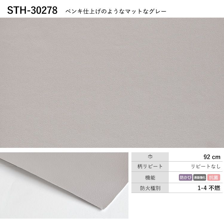 グレー ライトグレー 壁紙 のり付き 15 道具付き 12柄 1 単位 切り売り 生のりつき壁紙だから届いてすぐ貼れる 国産壁紙 貼り替え リフォーム 灰色 シンプル モノトーン アッシュ 織物調 Clinicalaspalmeras Com