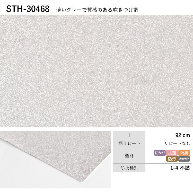 壁紙 15m グレー ライトグレー 道具付き 15m 1m単位 のり付き 国産壁紙 国産壁紙 生のりつき壁紙だから届いてすぐ貼れる のり付き壁紙 貼り替え 最大800円offクーポン配布中 9 1 火 23 59まで 切り売り シンプル 12柄 リフォーム 灰色 モノトーン アッシュ 織物調 壁紙 15m グレー ライトグレー 道具付き 15m 1m単位 のり付き 国産壁紙 国産壁紙 生のりつき壁紙だから届いてすぐ貼れる のり付き壁紙 貼り替え 最大800円offクーポン配布中 9 1 火 23 59まで 切り売り シンプル 12柄 リフォーム 灰色 モノトーン アッシュ 織物調