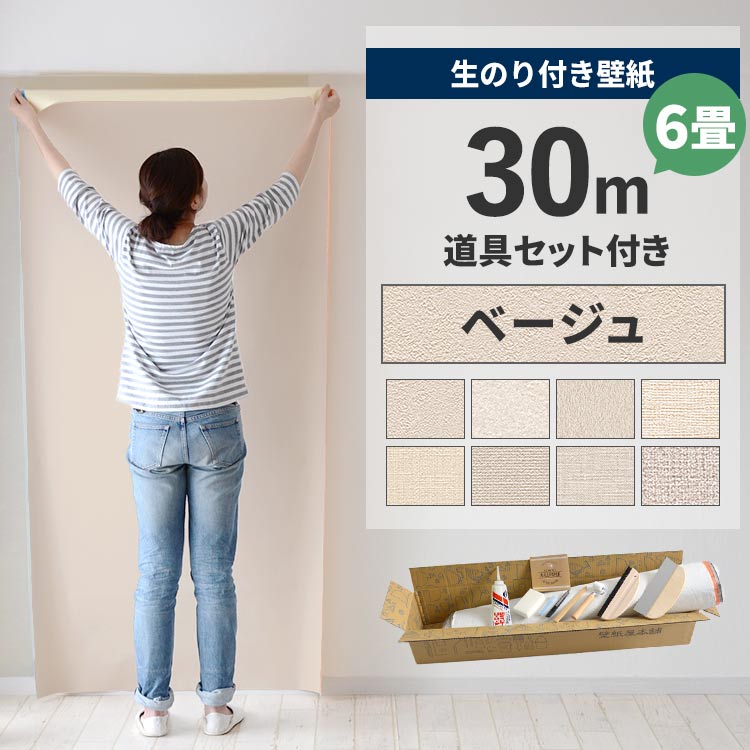 二重アクセントラバーマット付きポリクロスシートカバー OS-309-BG+MT-861-BG_am　並行輸入品 特別価格二重アクセントラバーマット付きポリクロスシートカバー OS