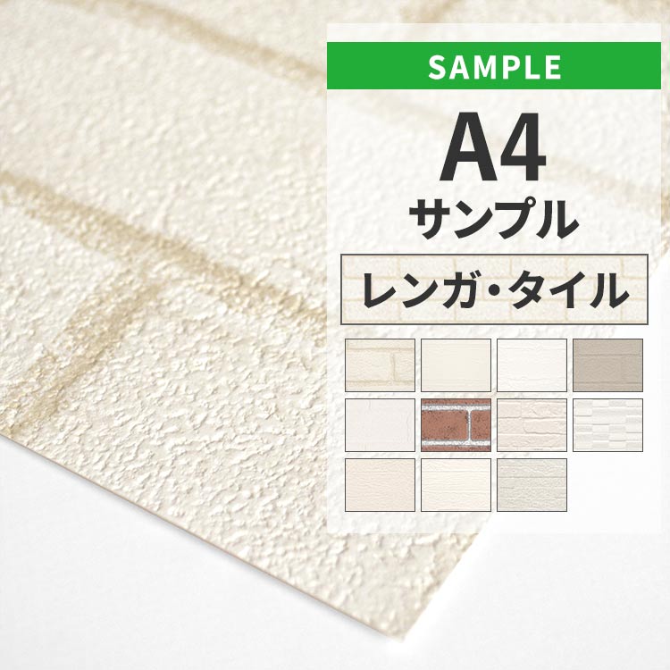 白色 ホワイト のりなし壁紙 | 壁紙屋本舗 公式