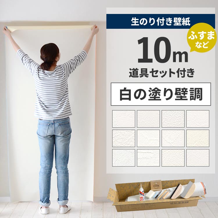 リリカラ モリス 壁紙 ジャスミン インポート Morris ＆ Co 輸入
