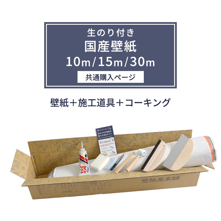 毎月５と０のつく日に最大限度25％OFF引き換え証を散り散り中！