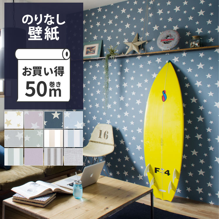 毎月５と０のつく日に最大限度25％OFF引き換え証を離れ離れ中！