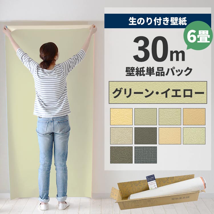 毎月５と０のつく日に最大限度25％OFF引き換え証を散り散り中！