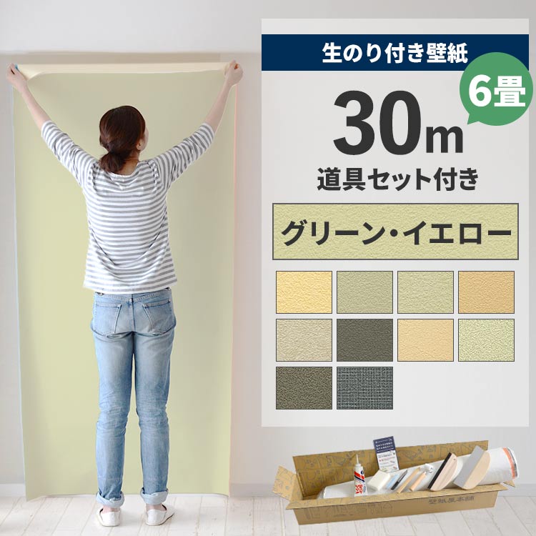 毎月５と０のつく日に最大限度25％OFF引き換え証を散り散り中！