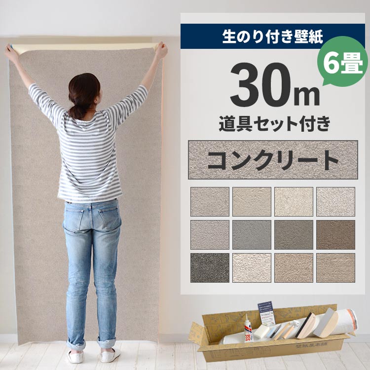毎月５と０のつく日に最大限度25％OFF引き換え証を散り散り中！