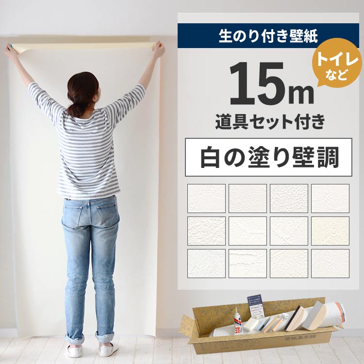 毎月５と０のつく日に最大限度25％OFF引き換え証を離れ離れ中！
